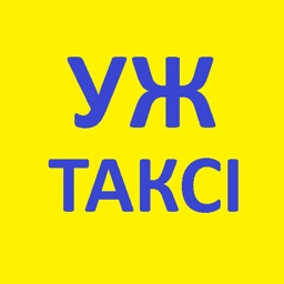Уж таксі (Ужгород)