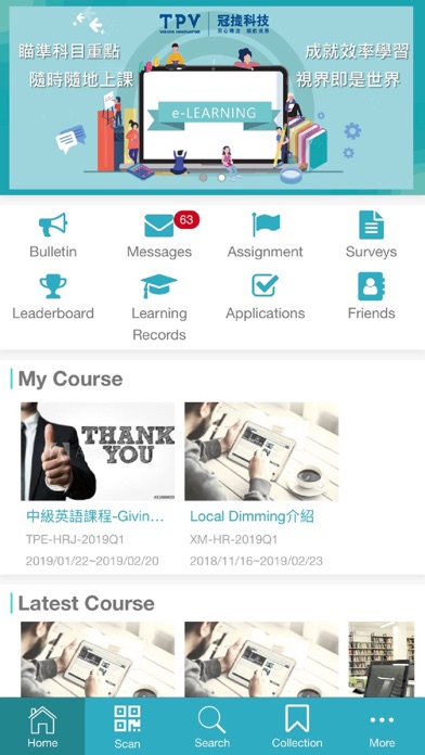 TPV e-learning screenshot 2