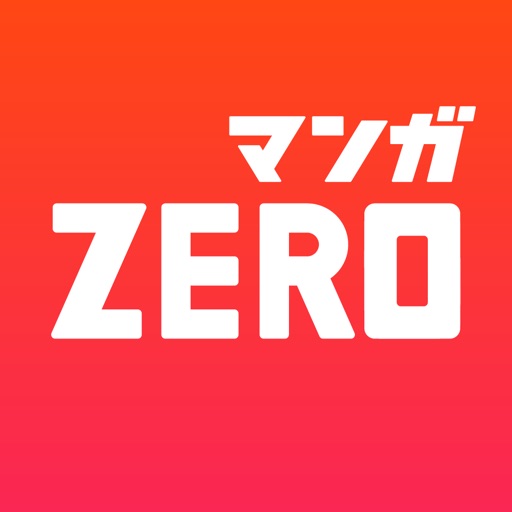 マンガzero マンガゼロ By Saicoro Inc