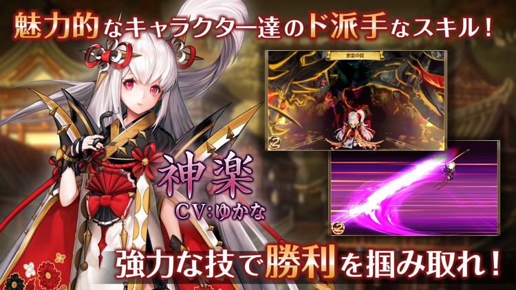 セブンナイツ