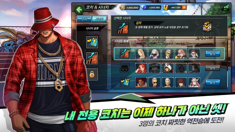 피버 바스켓 screenshot-3