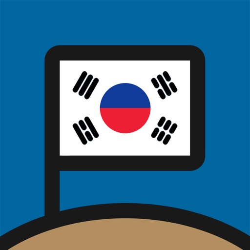 Télécharger Devinez Drapeaux Des Pays pour iPhone / iPad sur l