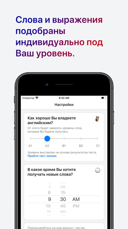 Wordy – Английский язык screenshot-4