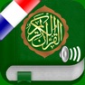 Get Coran Audio mp3 Pro : Français for iOS, iPhone, iPad Aso Report