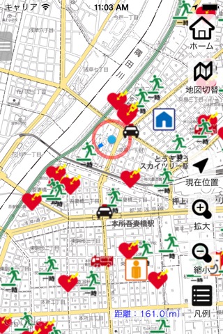 墨田区防災マップのおすすめ画像2