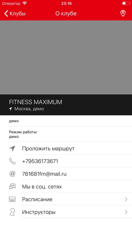 FITNESS MAXIMUM