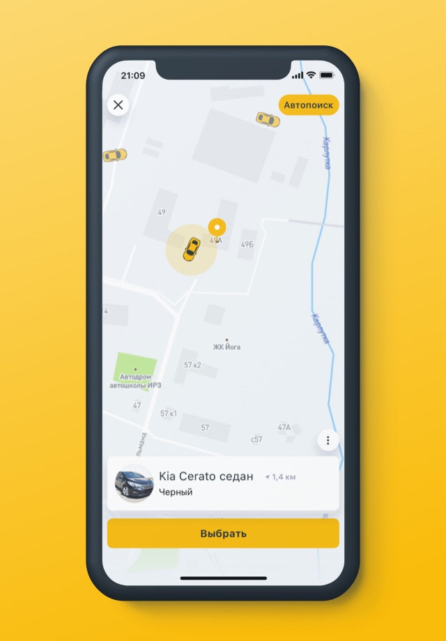 TapTaxi screenshot 4