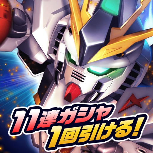 スーパーガンダムロワイヤル