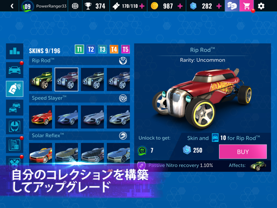 Hot Wheels Infinite Loopのおすすめ画像2