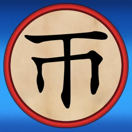 Chinese Calligrapher Cheats
