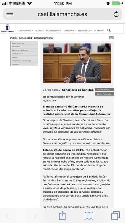 Noticias screenshot-4