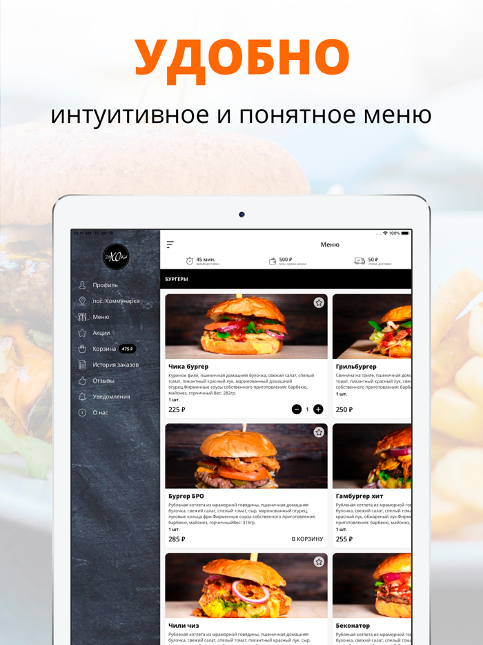 Духовка  Москва