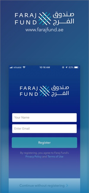 Faraj Fund - صندوق الفرج