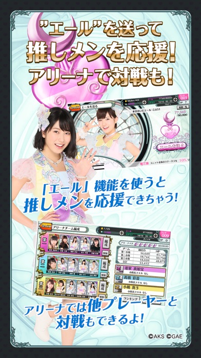 AKB48ダイスキャラバンのおすすめ画像2