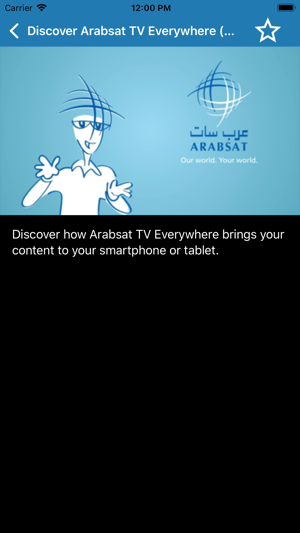 Arabsat TV Everywhere new(圖3)-速報App