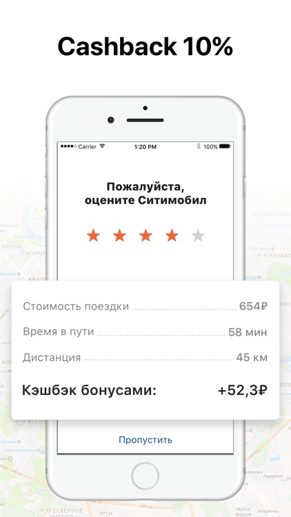Citymobil Taxi