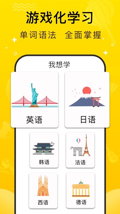 鹿老师说外语 - 英语,韩语,日语学习助手
