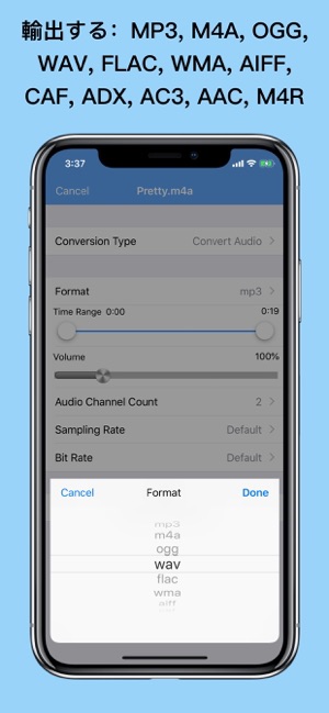 ビデオコンバータ ビデオをオーディオに変換する をapp Storeで