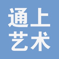 通上艺术 pour PC