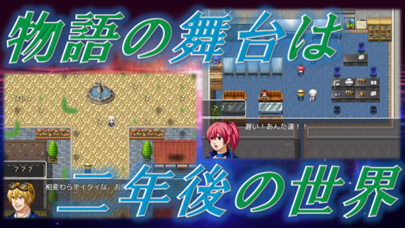 超能力でゾンビと戦うRPGⅡ screenshot1