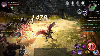 ヴェンデッタ screenshot1