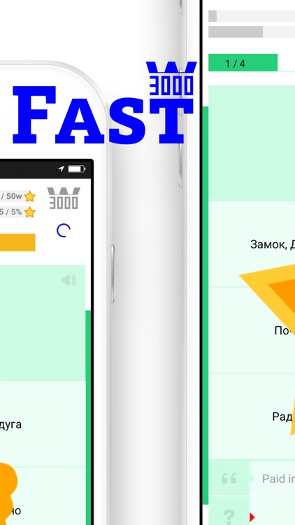 3000 Words Crash Course