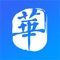 财华财经App