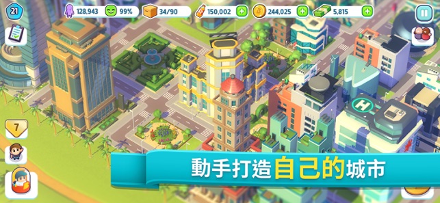 酷動城市(圖1)-速報App