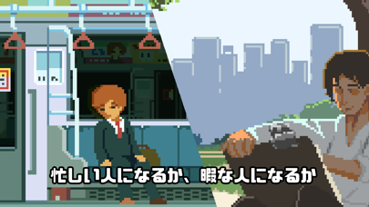 screenshot of Life is a game : 人生ゲーム 5