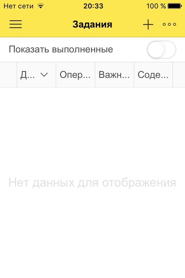 К-Холдинг Партнер screenshot 4