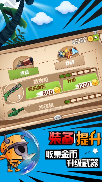 Pirate Adventure-Life Battle