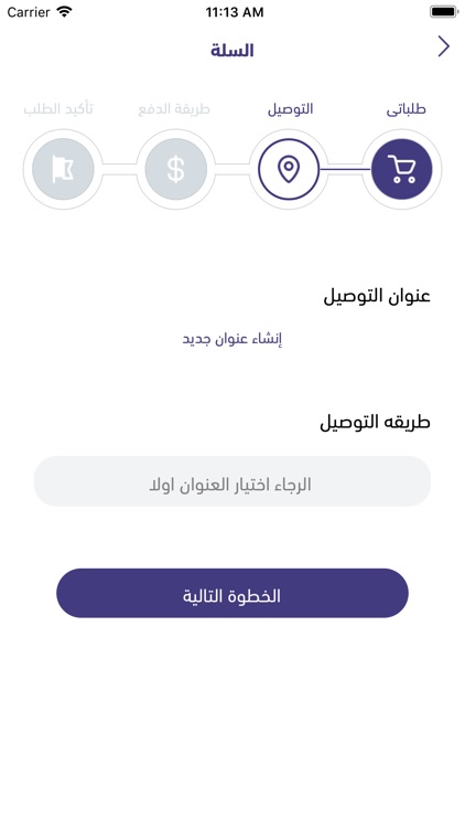 الحارثي ستور screenshot-3