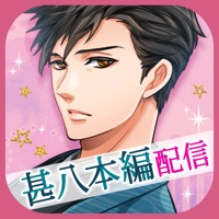 天下統一恋の乱　Love Ballad