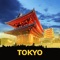 The most up to date and complete guide for Tokyo