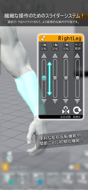 イージーポーザー Easy Pose をapp Storeで