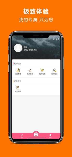 AI换脸-图片智能换脸软件(圖3)-速報App