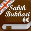 Sahih Bukhari Audio : English