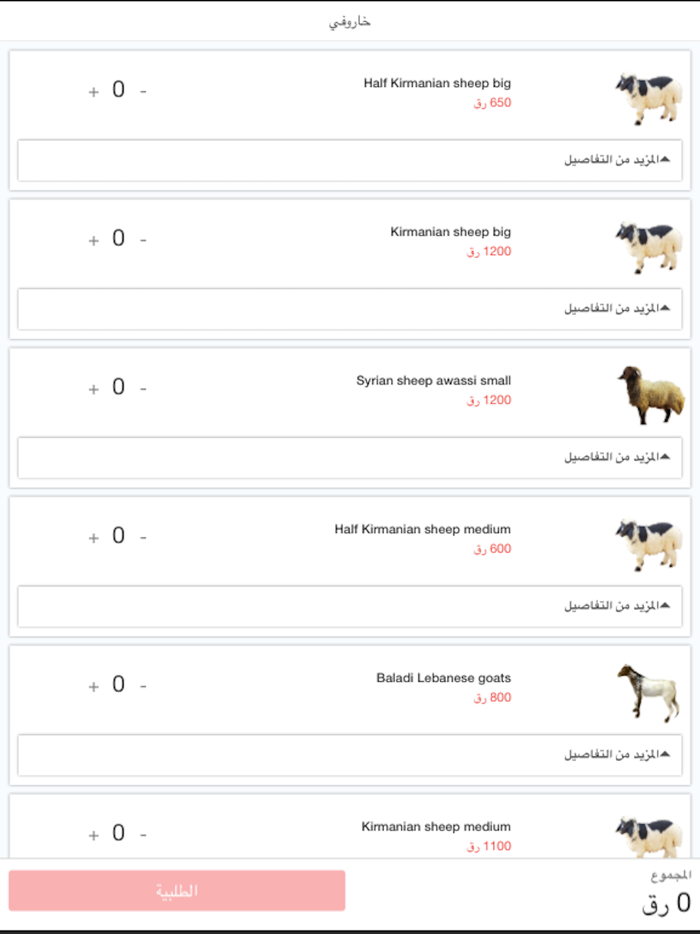 aklQatar آكل قطر