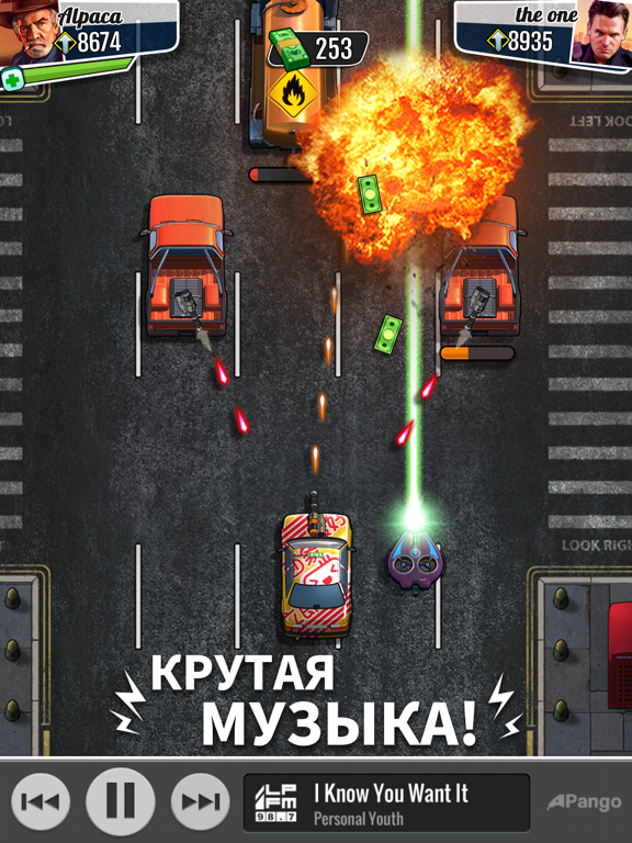 Игра Fastlane: гонки на авто аркада