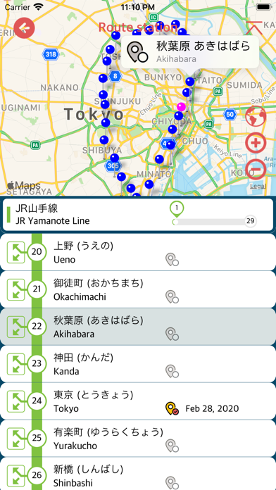 各駅停車＋.jp screenshot 3