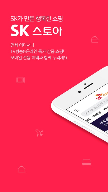 SK스토아