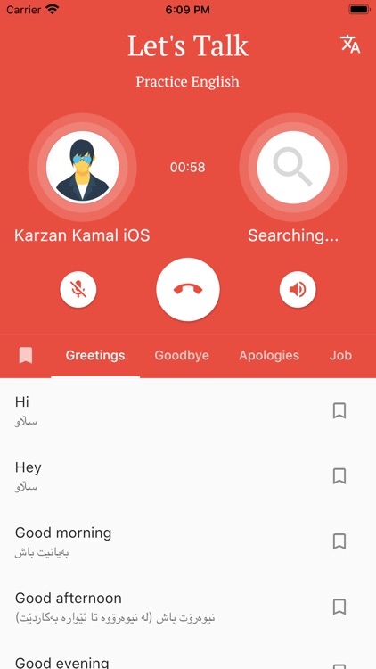 Karzan Advanced Dictionary