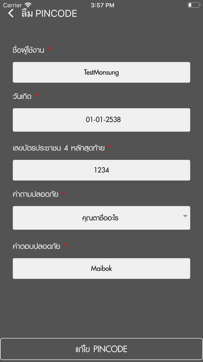 บางกอกน้อยโมเดล