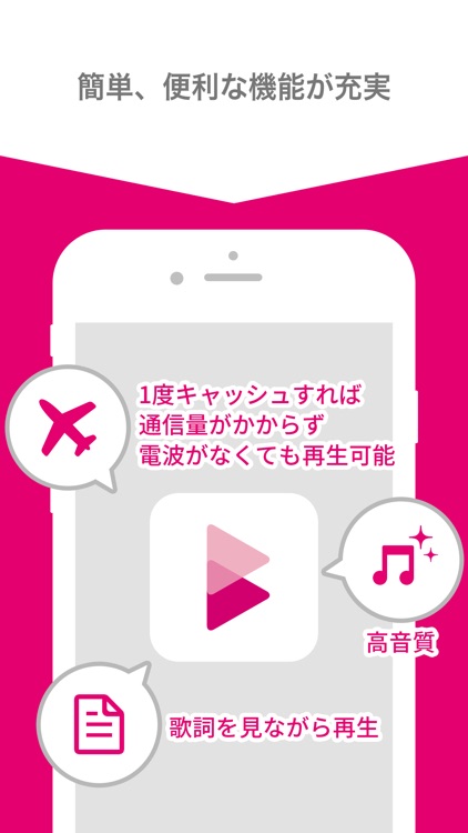レコチョク Best(レコチョクベスト)-音楽聴き放題アプリ screenshot-5