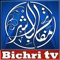 Bichri TV is an Islamic channel serving muslims in general and the  Murid Community around the world in particular