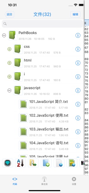 App Store 上的u201cwebsta$-learn html css and jsu201d