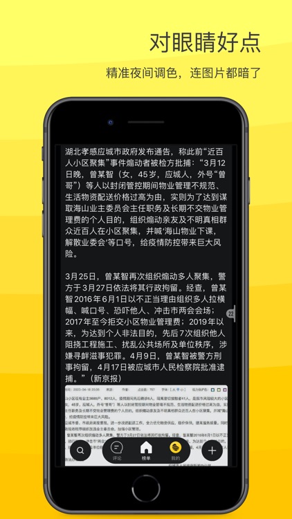 VVebo screenshot-6
