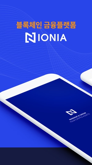 Ionia(圖1)-速報App