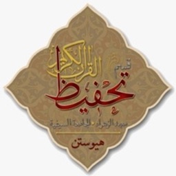 Al Mahad