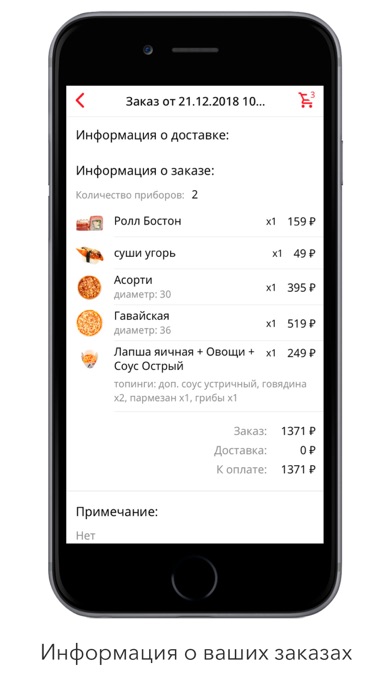 SUSHI BOX - доставка ролловのおすすめ画像6